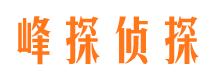 安康外遇调查取证